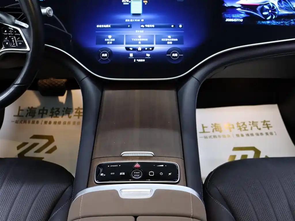 Mercedes-Benz EQS 2023 — фото 18