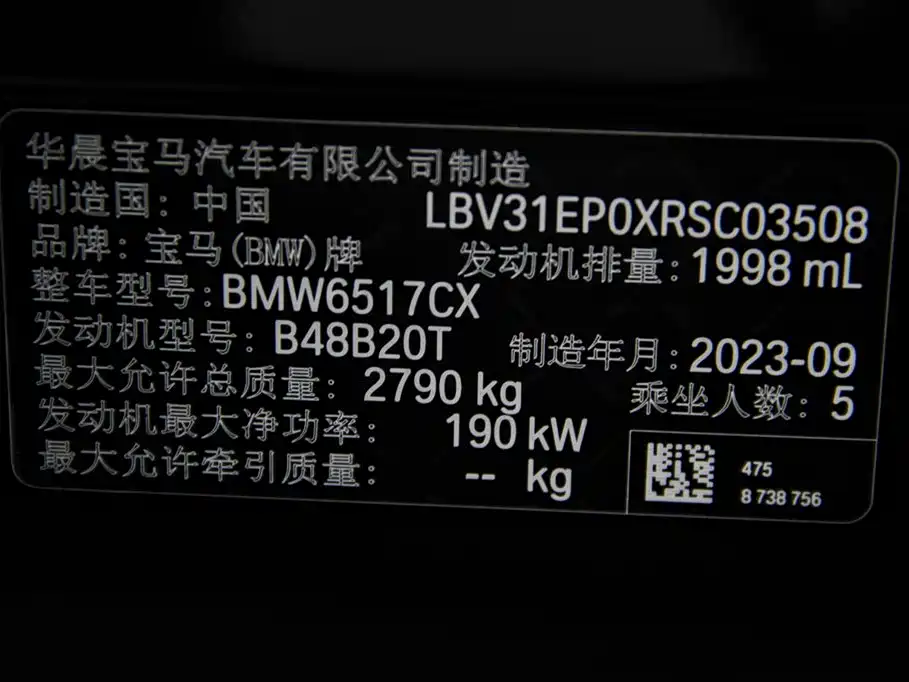 BMW X5 2023 — фото 36
