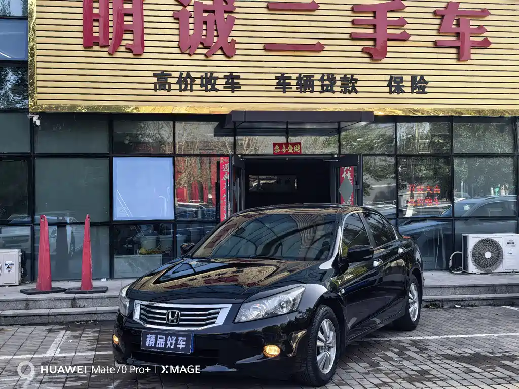 Honda Accord 2010