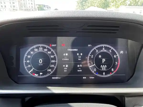 Land Rover Discovery 2020
