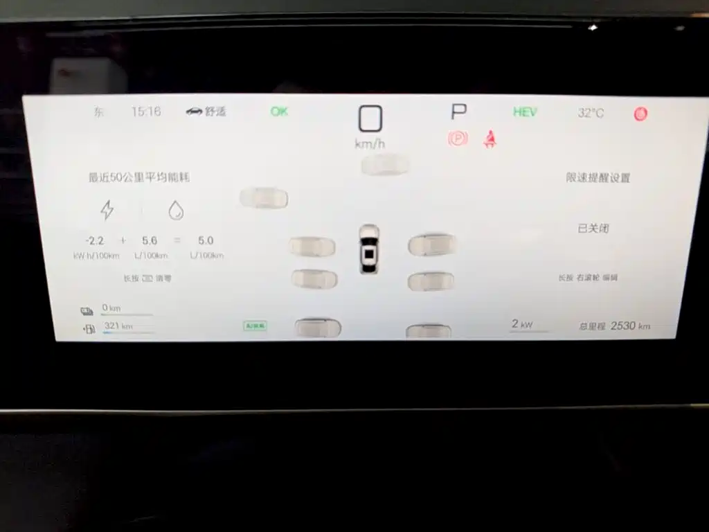 BYD Qin L 2025 — фото 12