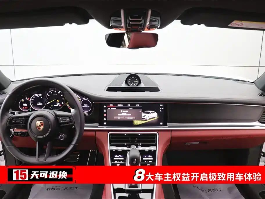 Porsche Panamera Hybrid 2023