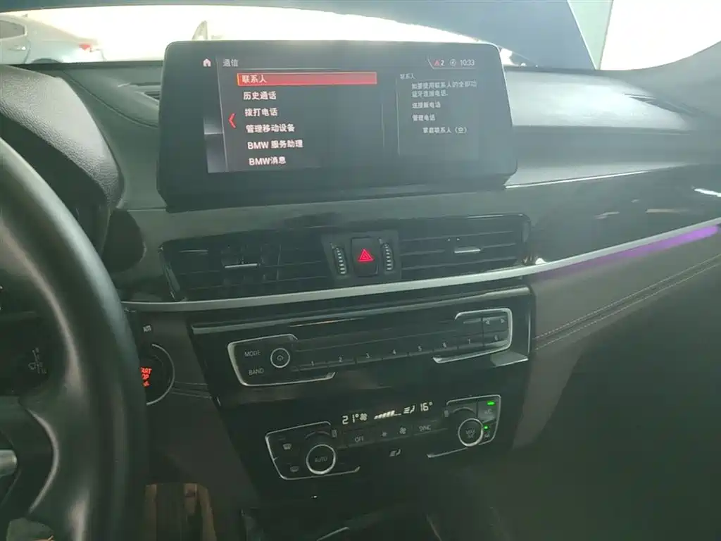 BMW X1 2021 — фото 13