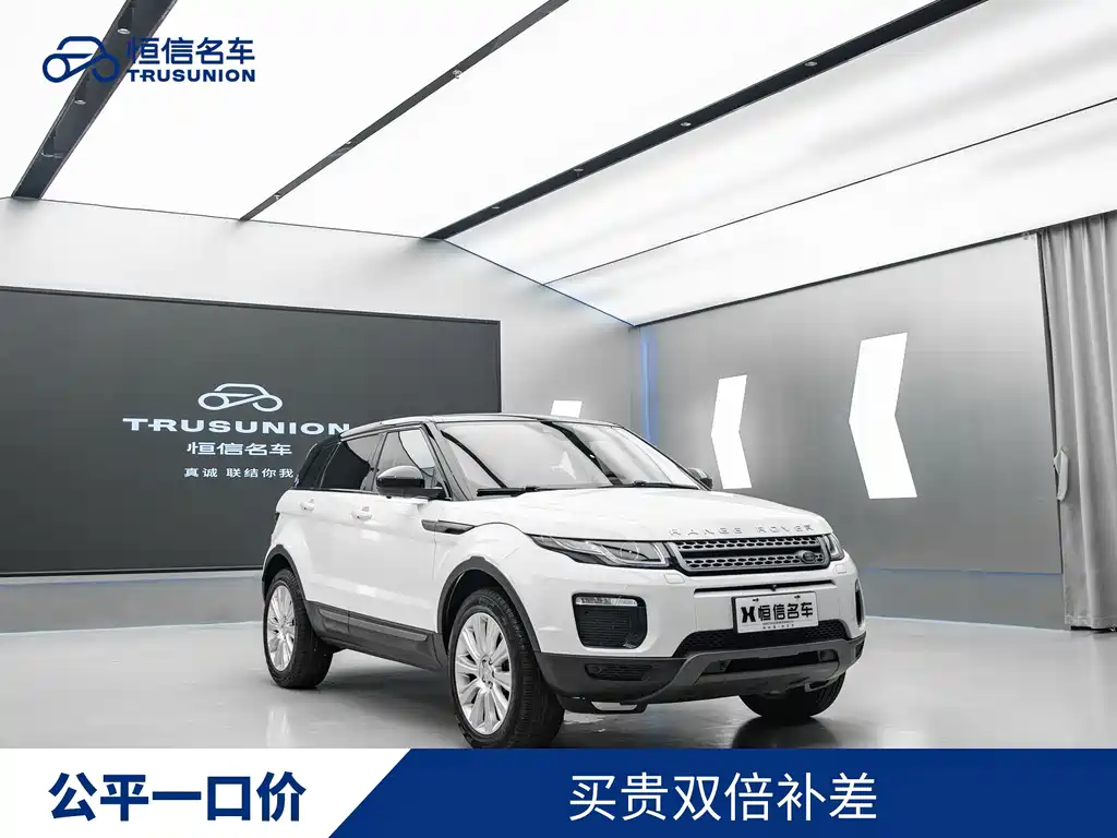 Land Rover Evoque 2019