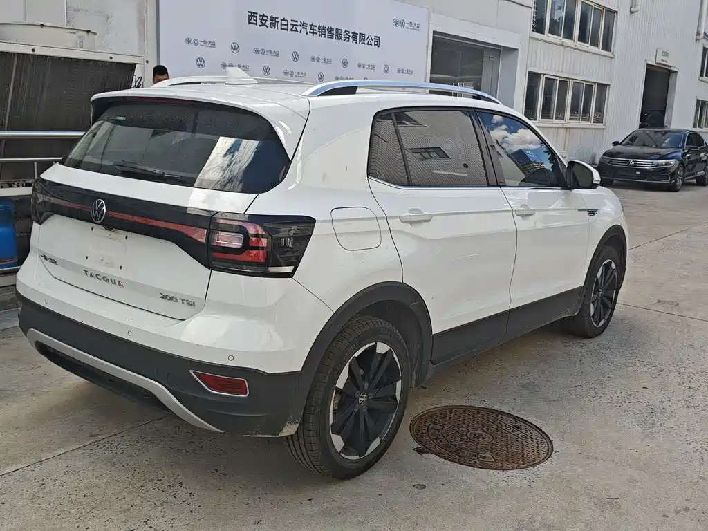 Volkswagen Explore The Shadows 2024
