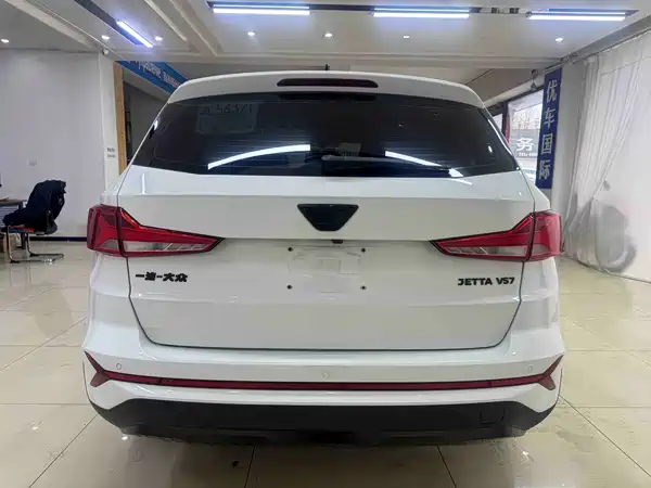 Jetta VS7 2023