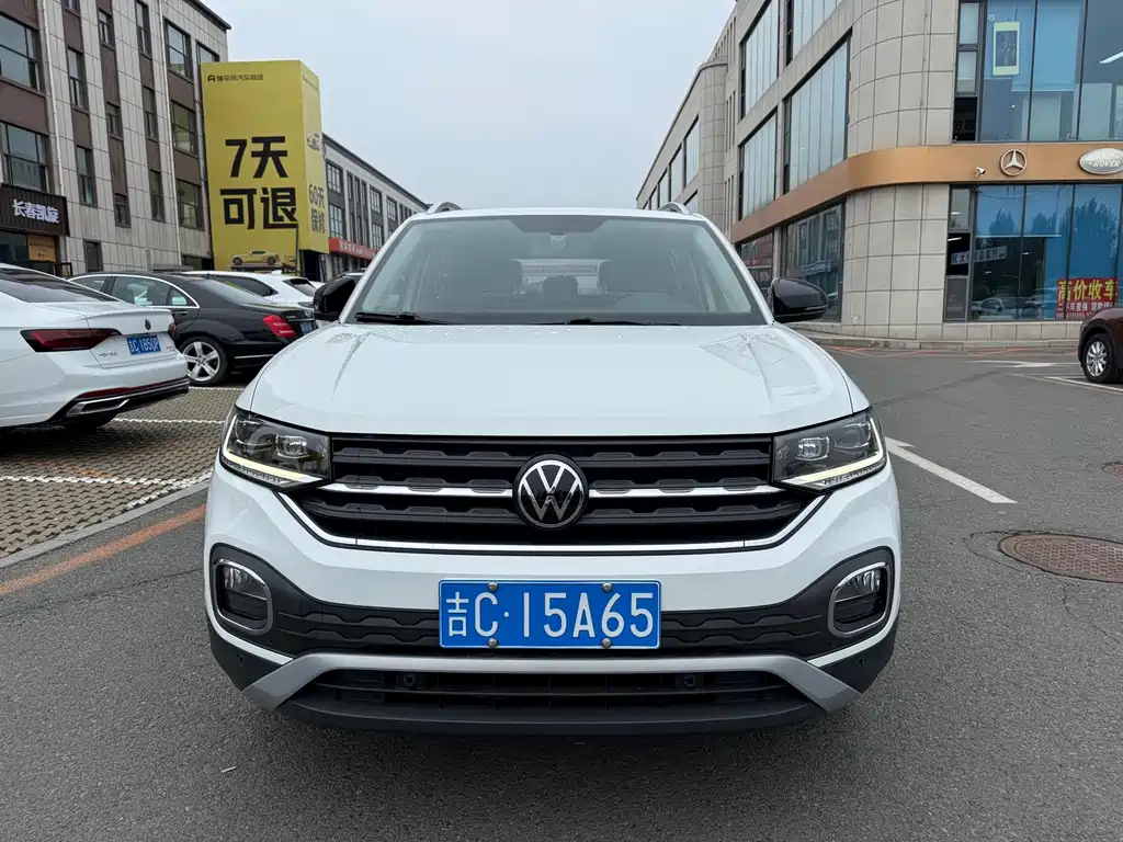 Volkswagen Explore The Shadows 2021