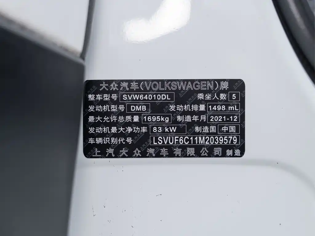 Volkswagen T-Cross 2022