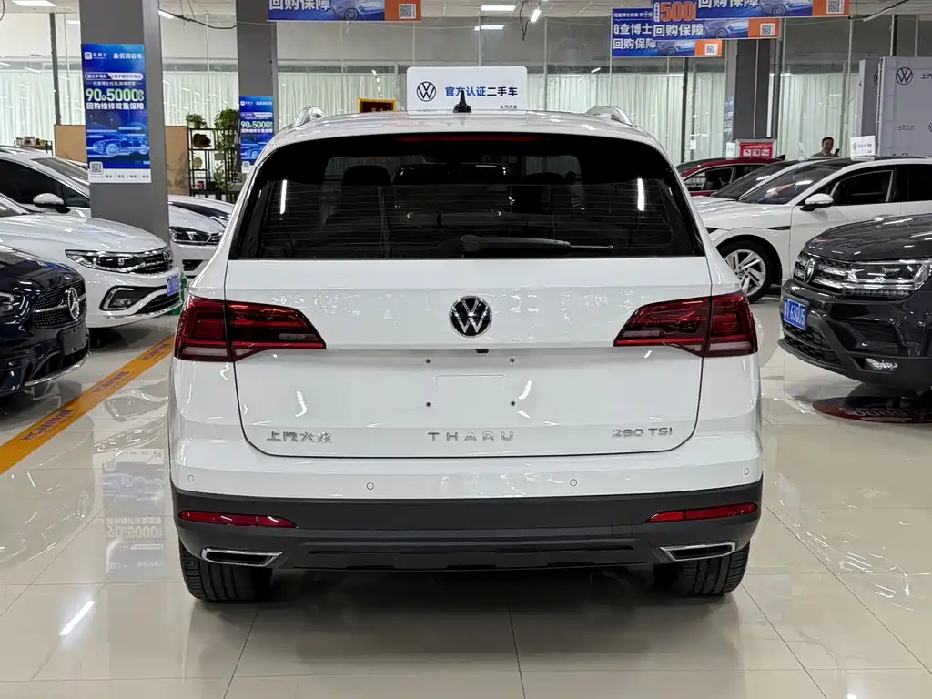 Volkswagen Tuyue 2023