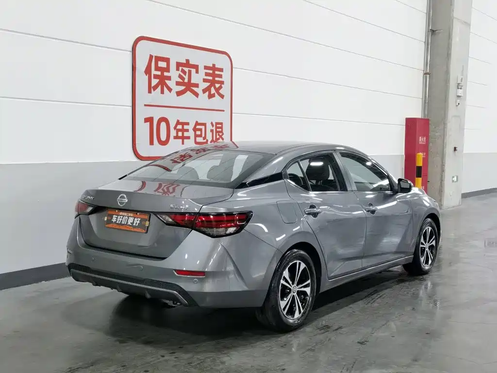 Nissan Sylphy 2021
