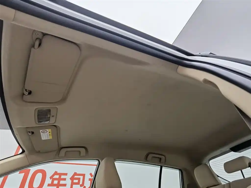 Toyota Yaris L 2015 — фото 14