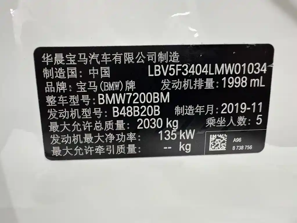 BMW 3 Series 2019 — фото 10