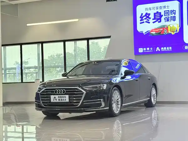 Audi A8 2020