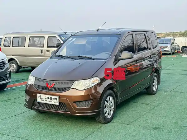 Wuling Hongguang 2016