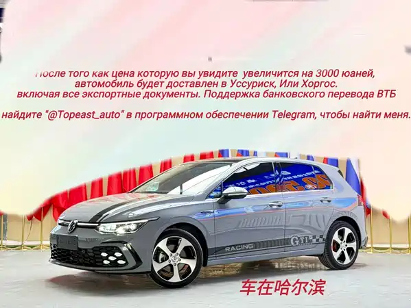 Volkswagen Golf 2022