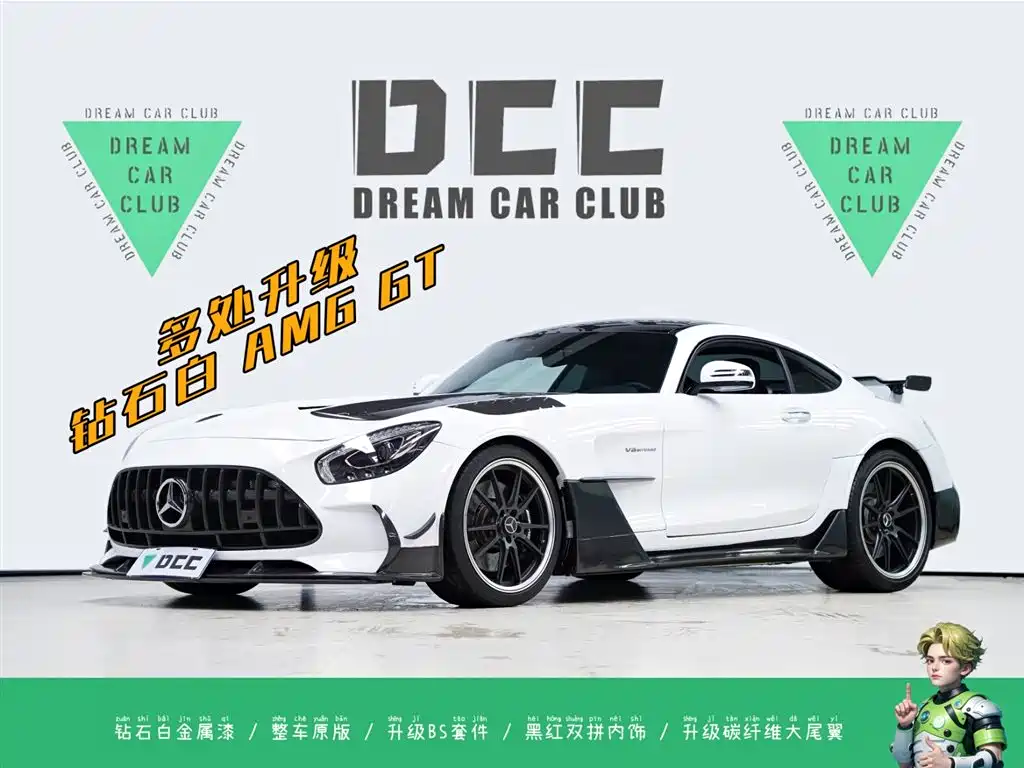Mercedes-Benz AMG GT 2019