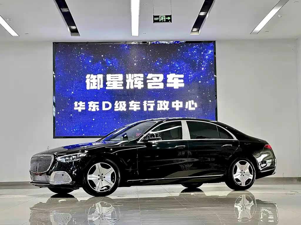 Mercedes-Benz S-Class 2023 — фото 1