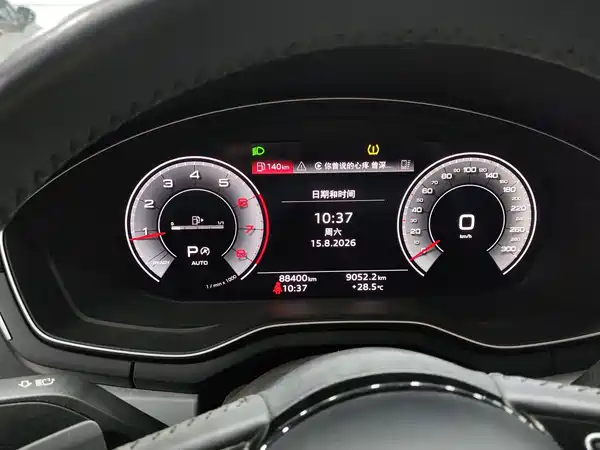 Audi A4L 2021