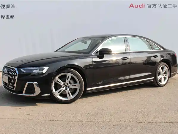 Audi A8 2023