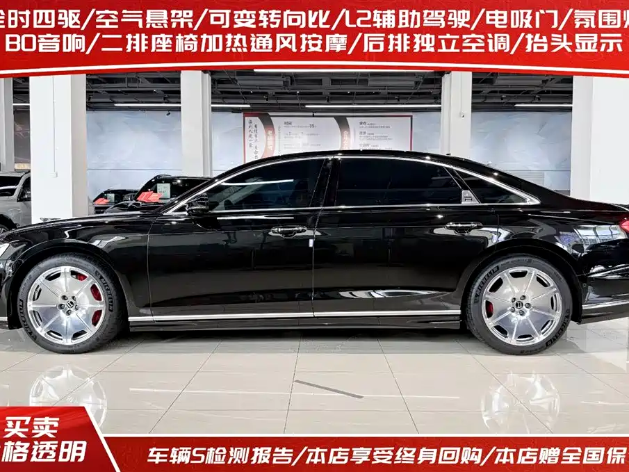 Audi A8 2024