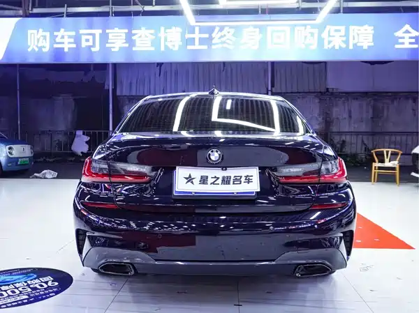 BMW 3 Series 2020
