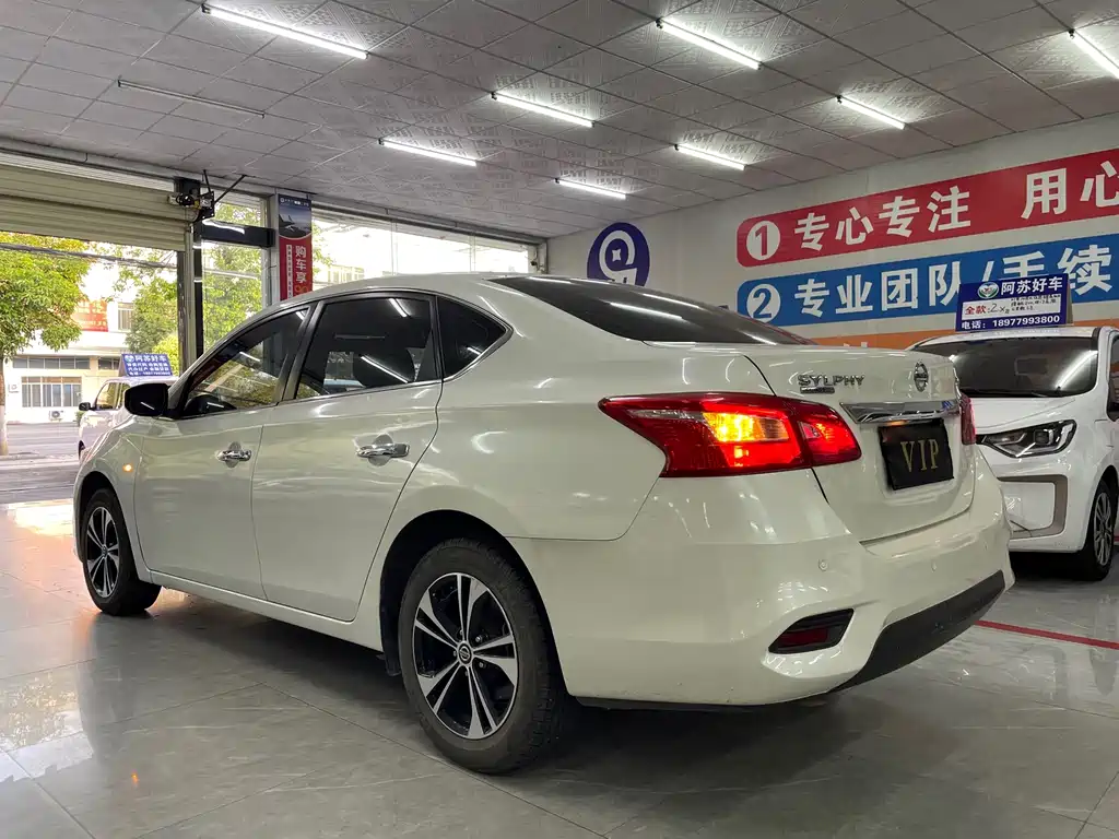 Nissan Sylphy 2020