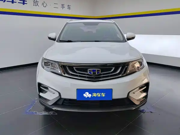 Geely Boyue 2020