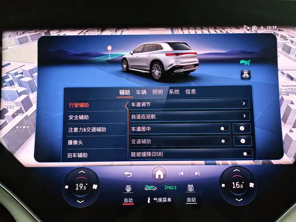 Mercedes-Benz EQS SUV 2023 — фото 12