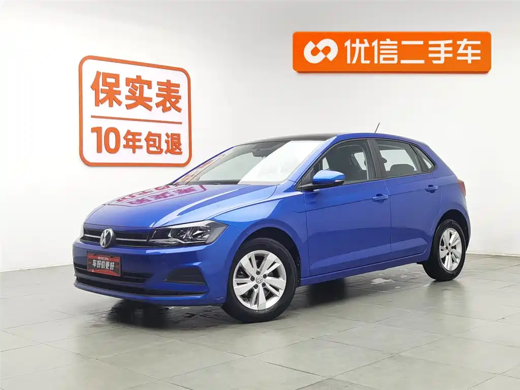 Volkswagen Polo 2020