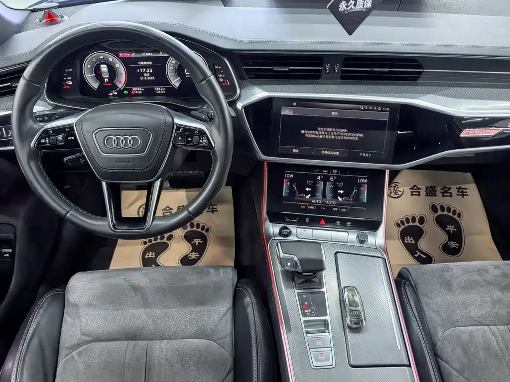 Audi A6L New Energy 2022 — фото 14