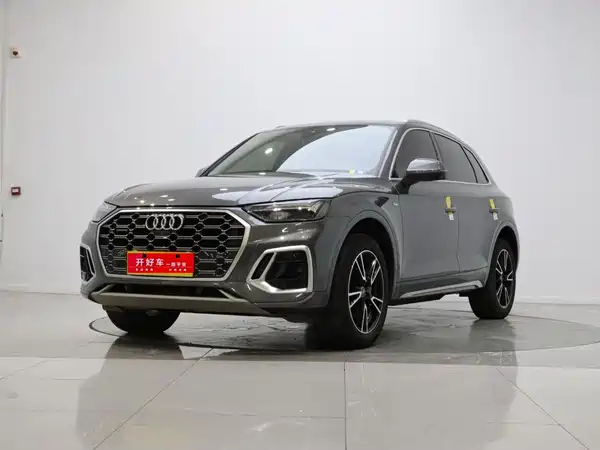 Audi Q5L 2022