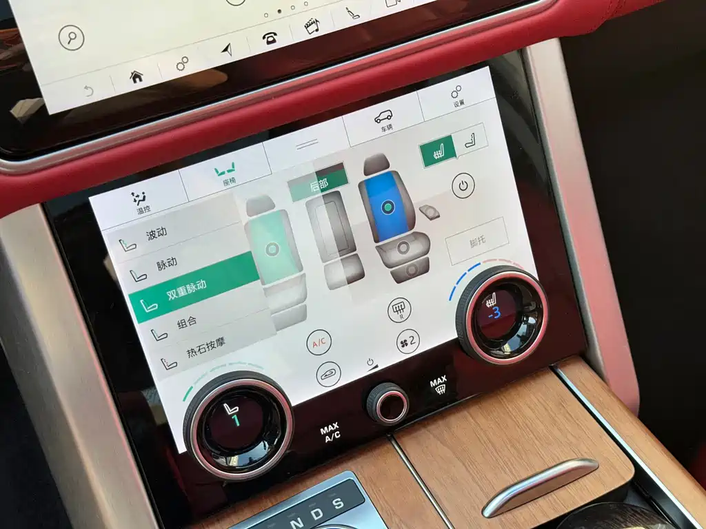 Land Rover Range Rover 2020 — фото 14