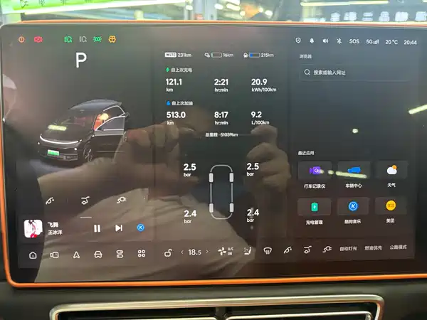 Li Auto L8 2024
