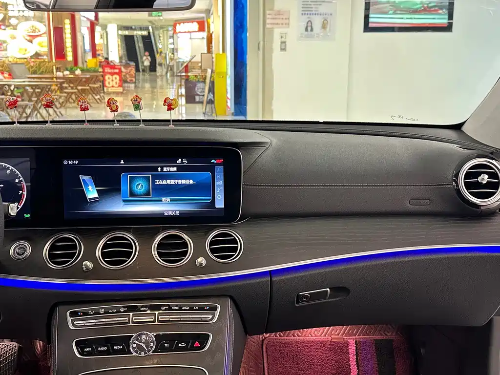 Mercedes-Benz E-Class 2020 — фото 18