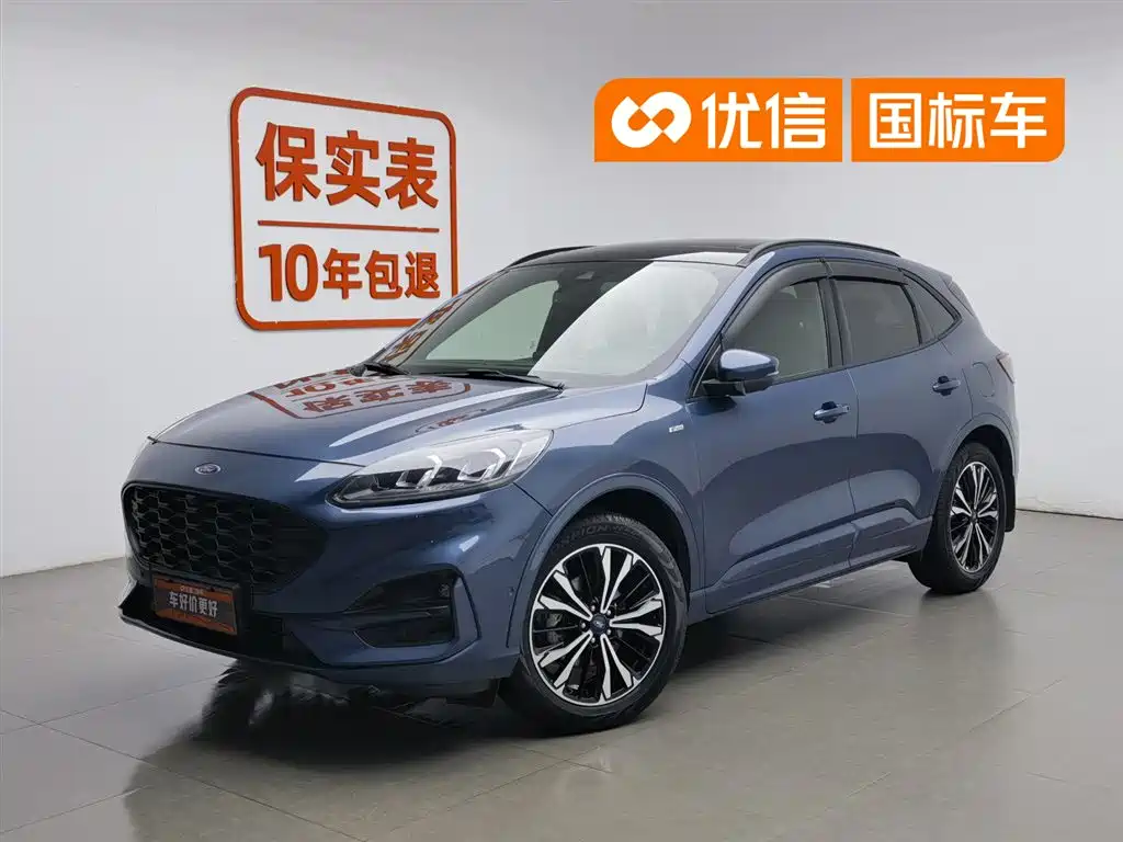Ford Escape 2020