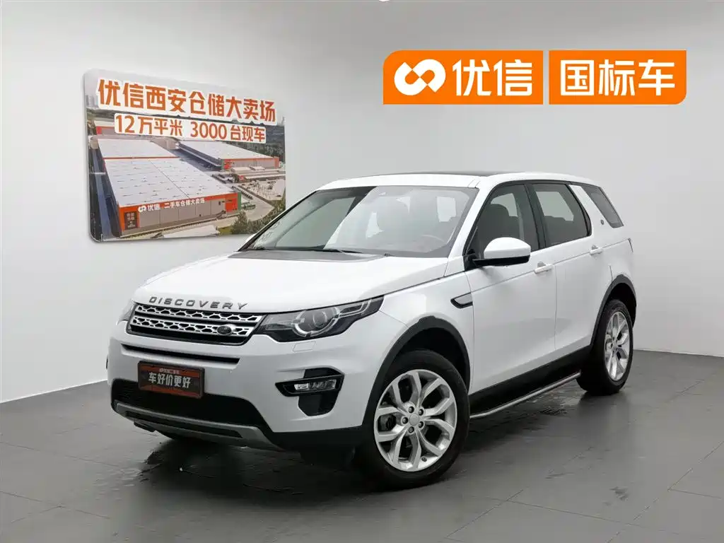 Land Rover Discovery Sport 2016