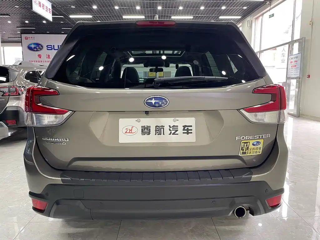Subaru Forester 2020