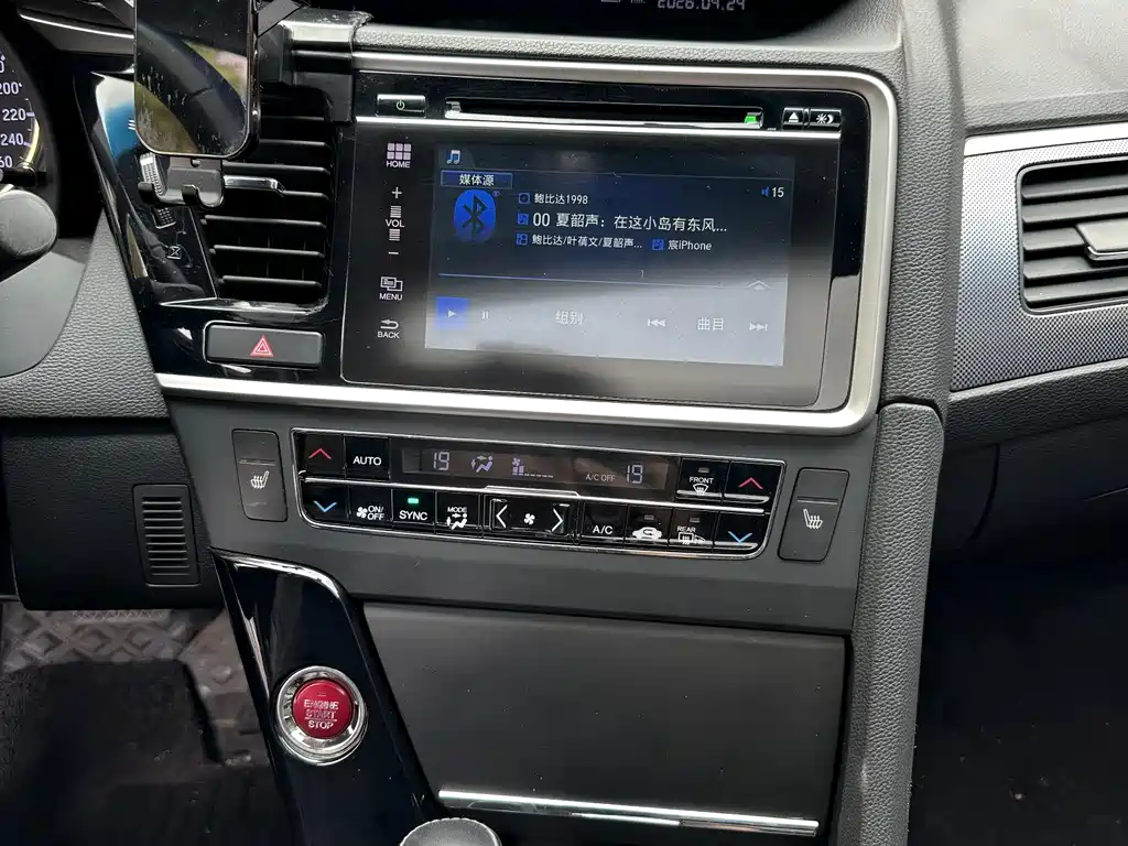 Honda Spirior 2016 — фото 14