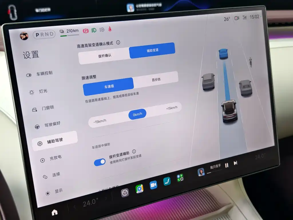 Xiaomi YU7 2025 — фото 19
