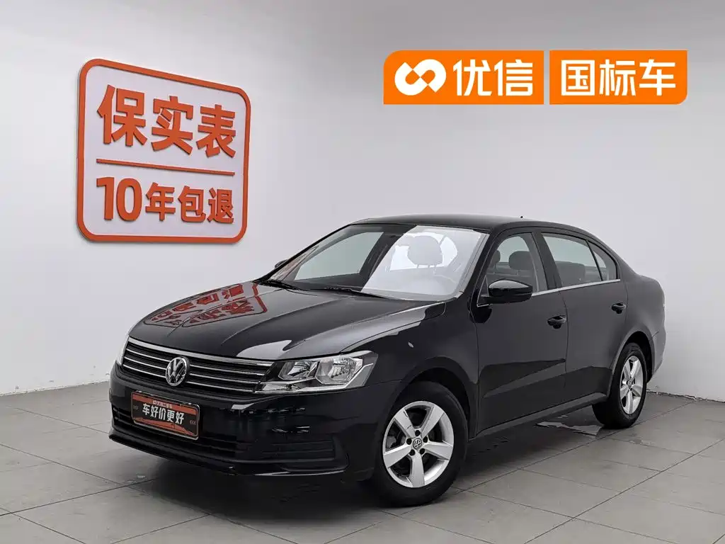 Volkswagen Lavida 2022