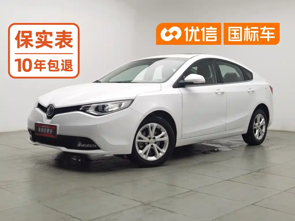 MG GT 2018