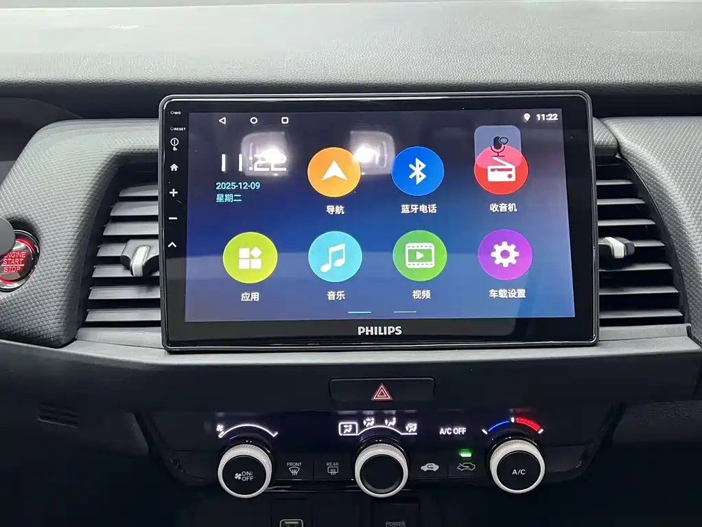 Honda Fit 2023 — фото 10