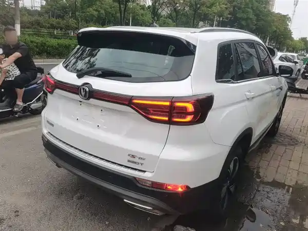 Changan CS75 2020