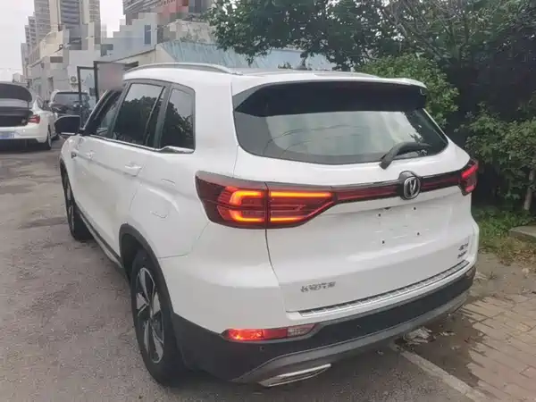 Changan CS75 2020
