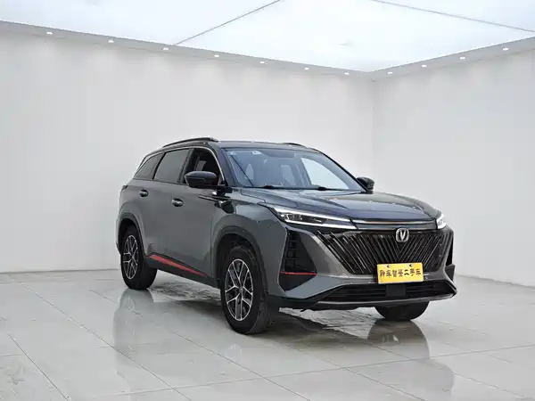 Changan CS75PLUS 2022