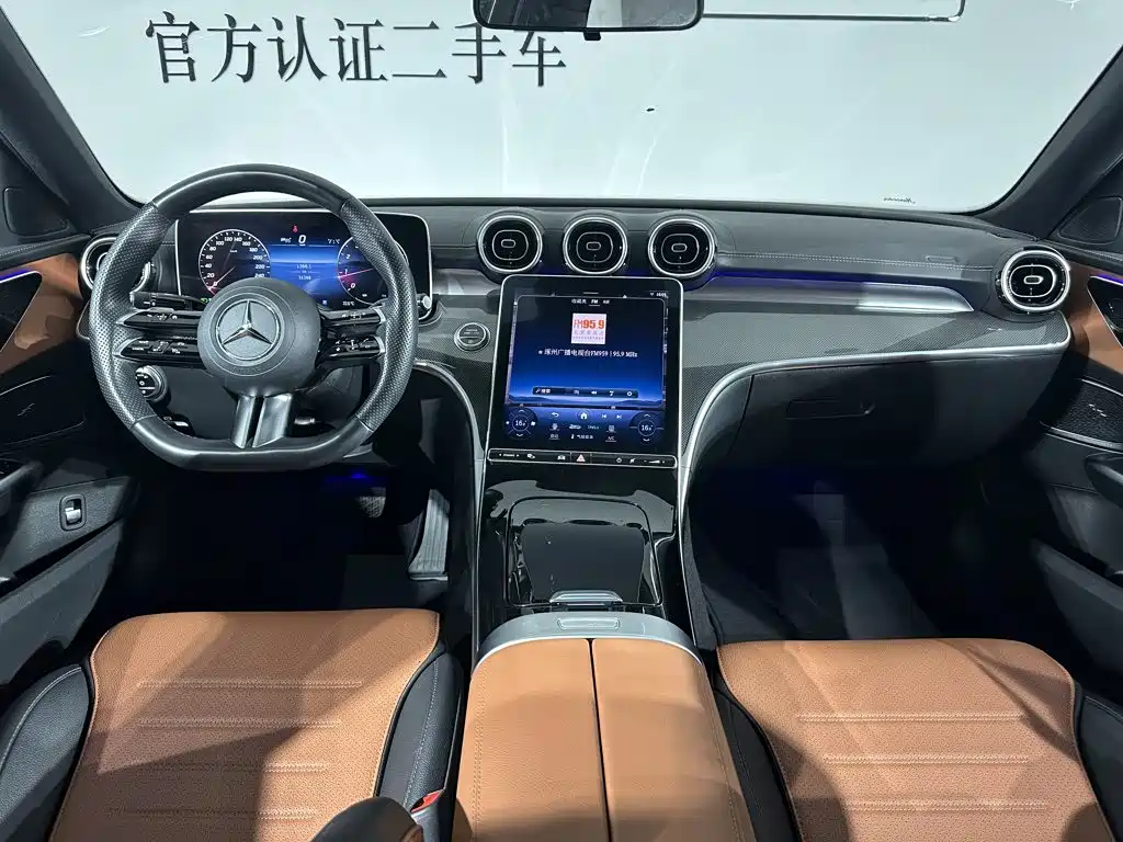 Mercedes-Benz C-Class 2023