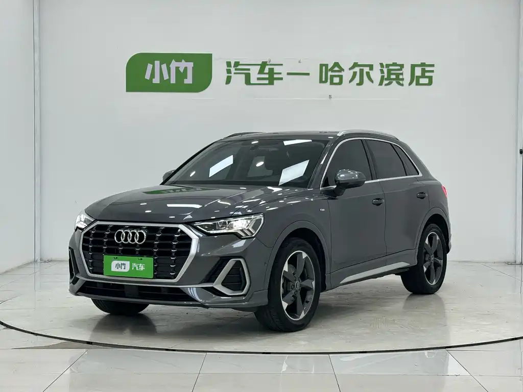 Audi Q3 2023