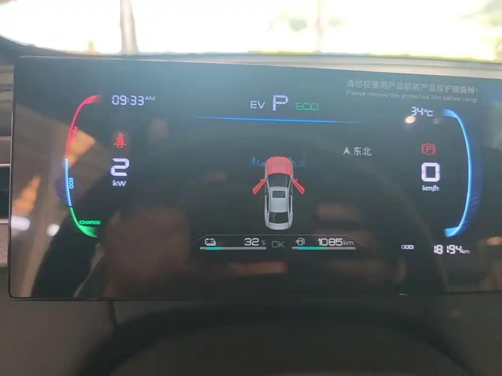 BYD Qin PLUS 2025
