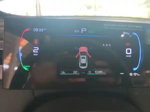 BYD Qin PLUS 2025