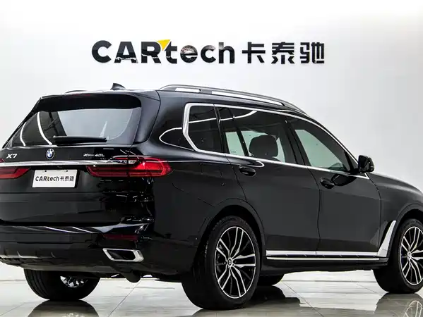 BMW X7 2020